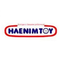Haenim Toy