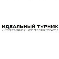 Идеальный турник Идеальный турник