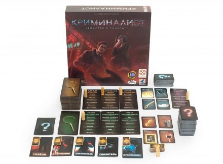 Криминалист, фото 2