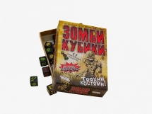 Зомби Кубики