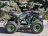Квадроцикл RMOTO Lion 125AR Lite