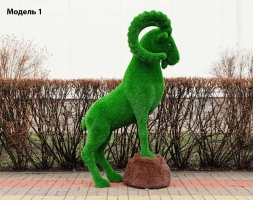 Топиари Козерог, модель 1- газон Eco, фото 1