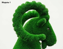 Топиари Козерог, модель 1- газон Eco