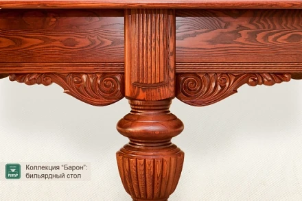 Бильярдный стол Барон для русского бильярда 12ф (Руптур), фото 4