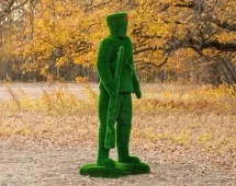 Топиари Солдат, Ружье поднято - газон Eco+Deluxe