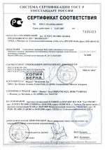 Брусья напольные Body Solid GDIP-59
