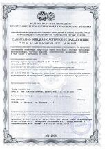 Брусья напольные Body Solid GDIP-59