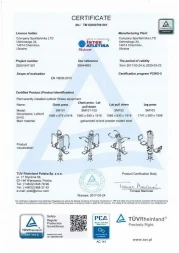 Верхняя тяга SM102 , фото 2 Верхняя тяга SM102 , фото 2