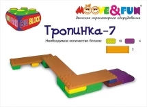 Крупноблочный конструктор BIG BLOCK, Набор «B» (29 элементов)