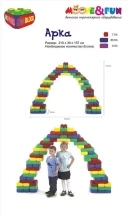 Крупноблочный конструктор BIG BLOCK, Набор «А» (48 элементов)