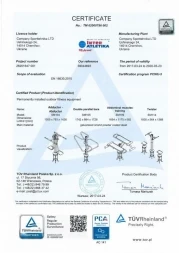 Твистер SM114 , фото 2 Твистер SM114 , фото 2