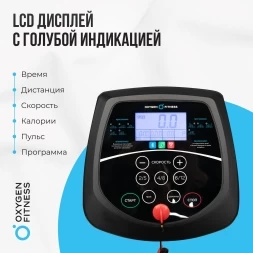 Беговая дорожка домашняя OXYGEN FITNESS REVIVE C, фото 18