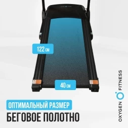 Беговая дорожка домашняя OXYGEN FITNESS REVIVE C, фото 15