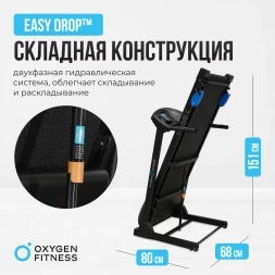 Беговая дорожка домашняя OXYGEN FITNESS REVIVE C, фото 8