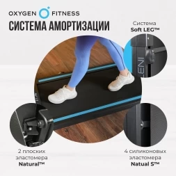 Беговая дорожка домашняя OXYGEN FITNESS SELENI, фото 2