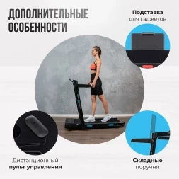 Беговая дорожка домашняя OXYGEN FITNESS SCANDIUM A, фото 7