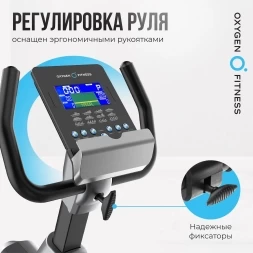 Велотренажер домашний OXYGEN FITNESS GURU CONCEPT RB, фото 8