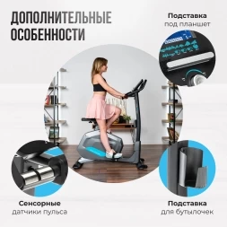 Велотренажер домашний OXYGEN FITNESS GURU CONCEPT, фото 15