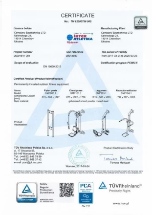 Приставка Жим от груди SMP101.1 , фото 2