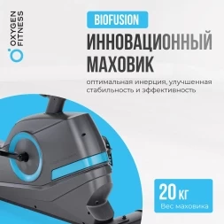 Велотренажер домашний OXYGEN FITNESS CARDIO CONCEPT 5, фото 8