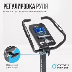 Велотренажер домашний OXYGEN FITNESS CARDIO CONCEPT 5, фото 11