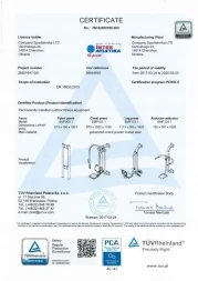Приставка Жим ногами SMP103.1 , фото 2 Приставка Жим ногами SMP103.1 , фото 2