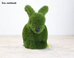 Топиари зайчик Гримм - газон Eco, фото 2