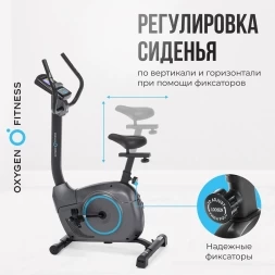 Велотренажер домашний OXYGEN FITNESS JET STREAM A, фото 18