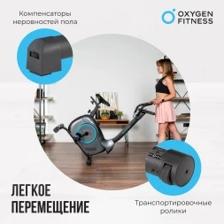 Велотренажер домашний OXYGEN FITNESS JET STREAM A, фото 11