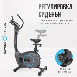 Велотренажер домашний OXYGEN FITNESS JET STREAM M, фото 17