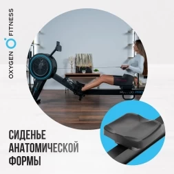 Гребной тренажер OXYGEN FITNESS RW700 PRO, фото 16