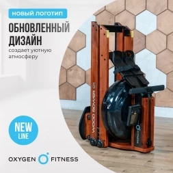 Гребной тренажер домашний OXYGEN FITNESS WOOD ROWER Q1, фото 9
