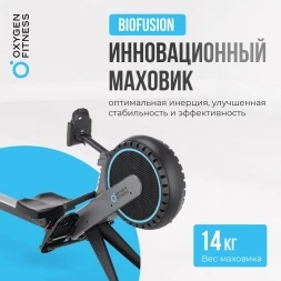Гребной тренажер домашний OXYGEN FITNESS AIRBORNE, фото 18