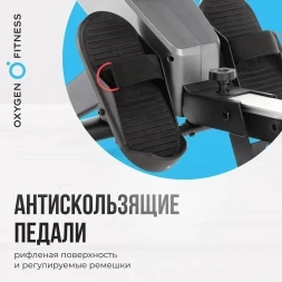 Гребной тренажер домашний OXYGEN FITNESS AIRBORNE, фото 13