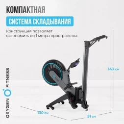 Гребной тренажер домашний OXYGEN FITNESS AIRBORNE, фото 11