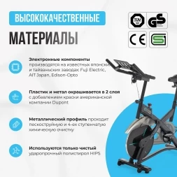 Спин-байк домашний OXYGEN FITNESS SPIN TURBO, фото 12