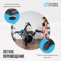 Спин-байк домашний OXYGEN FITNESS SPIN TURBO, фото 7
