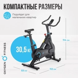 Спин-байк домашний OXYGEN FITNESS SPIN MOTION, фото 16