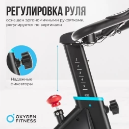 Спин-байк домашний OXYGEN FITNESS SPIN MOTION, фото 9