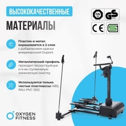 Горнолыжный тренажер OXYGEN FITNESS SKIFORCE, фото 16