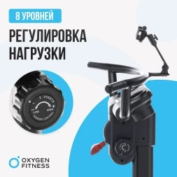 Горнолыжный тренажер OXYGEN FITNESS SKIFORCE, фото 18