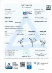 Приставка Гребной тренажер SMP135.1 , фото 2 Приставка Гребной тренажер SMP135.1 , фото 2