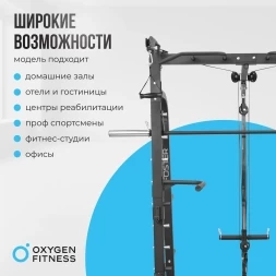 Машина Смита OXYGEN FITNESS FOSTER, фото 2