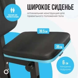 Силовой комплекс домашний OXYGEN FITNESS SITKOR, фото 19