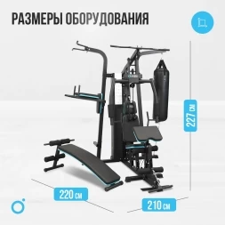 Силовой комплекс домашний OXYGEN FITNESS SITKOR, фото 2