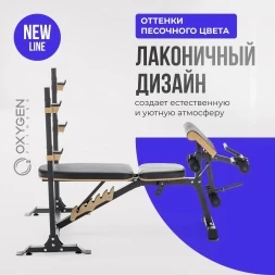 Многофункциональная скамья домашняя OXYGEN FITNESS MONT BLANC, фото 7