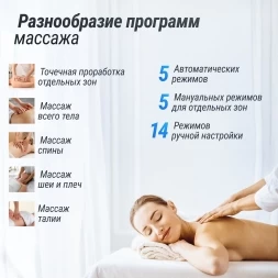Массажное кресло UNIX Med Adora Beige, фото 12