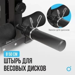 Силовая скамья домашняя OXYGEN FITNESS HOLTON, фото 7