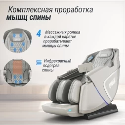 Массажное кресло UNIX Med Aura Grey, фото 8