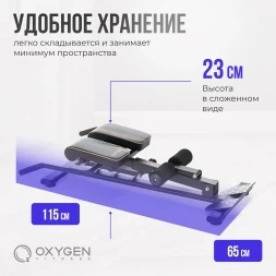 Гиперэкстензия домашняя OXYGEN FITNESS HOOD, фото 15